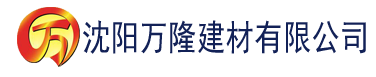 沈阳大香蕉在线一人建材有限公司_沈阳轻质石膏厂家抹灰_沈阳石膏自流平生产厂家_沈阳砌筑砂浆厂家